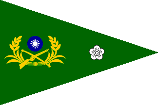 [flag of Major]